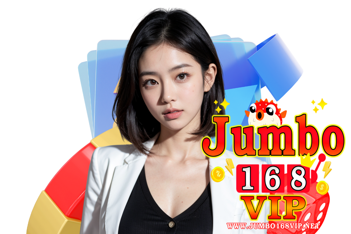 jumbo 168 vip โค้ดฟรี